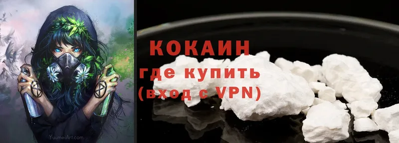 блэк спрут   Карабаш  COCAIN Перу  что такое  