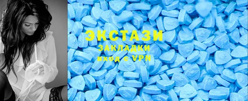 Экстази 280 MDMA  Карабаш 