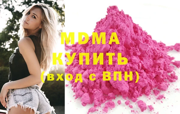 mdma Армянск