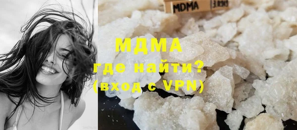 mdma Армянск